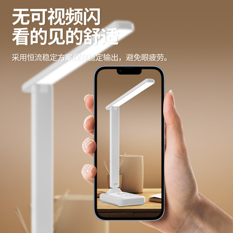新品LED护眼台灯大学生宿舍学习阅读小台灯卧室床头桌面小夜灯