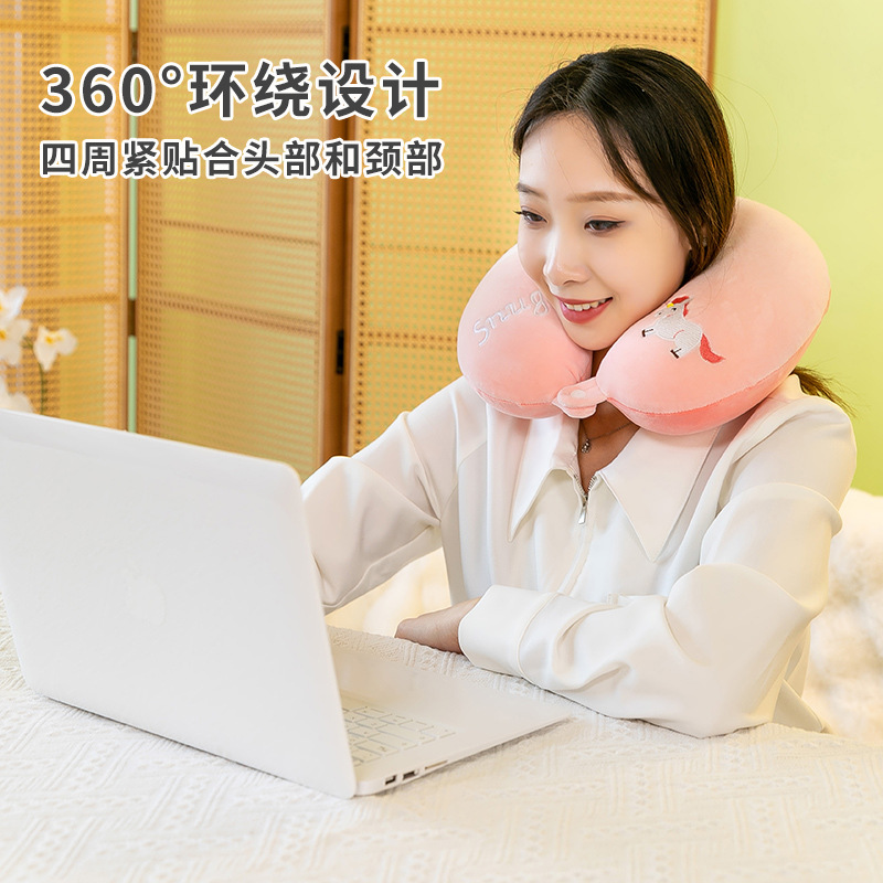 记忆棉U型枕多款式慢回弹颈枕办公室午睡枕出差旅行护颈脖套