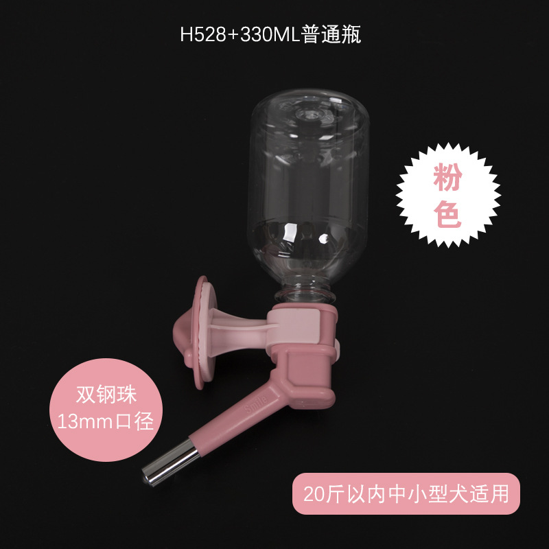 禾其宠物喝水器挂式猫咪狗水壶小型犬饮水器挂笼子滚珠不湿嘴
