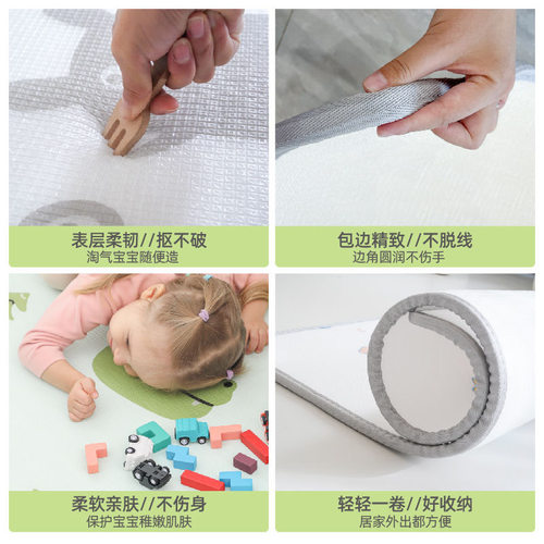 宝宝爬行垫加厚防摔家用地垫无毒无味无甲醛防水防潮双面可用地垫