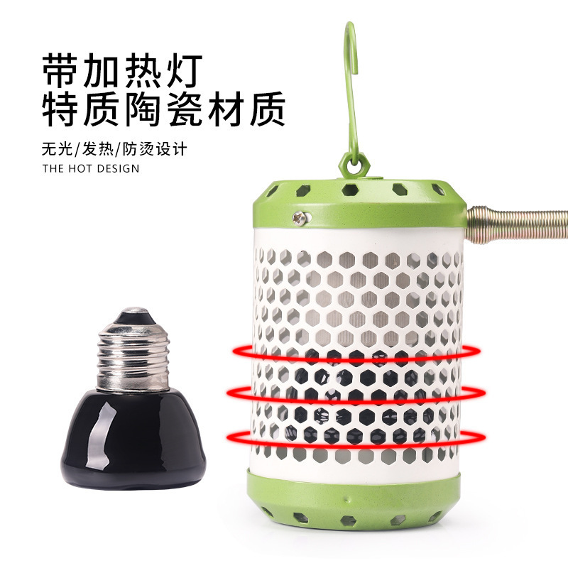 宠物保温灯保暖灯取暖灯爬虫动物陶瓷灯泡防烫灯罩加热灯无光