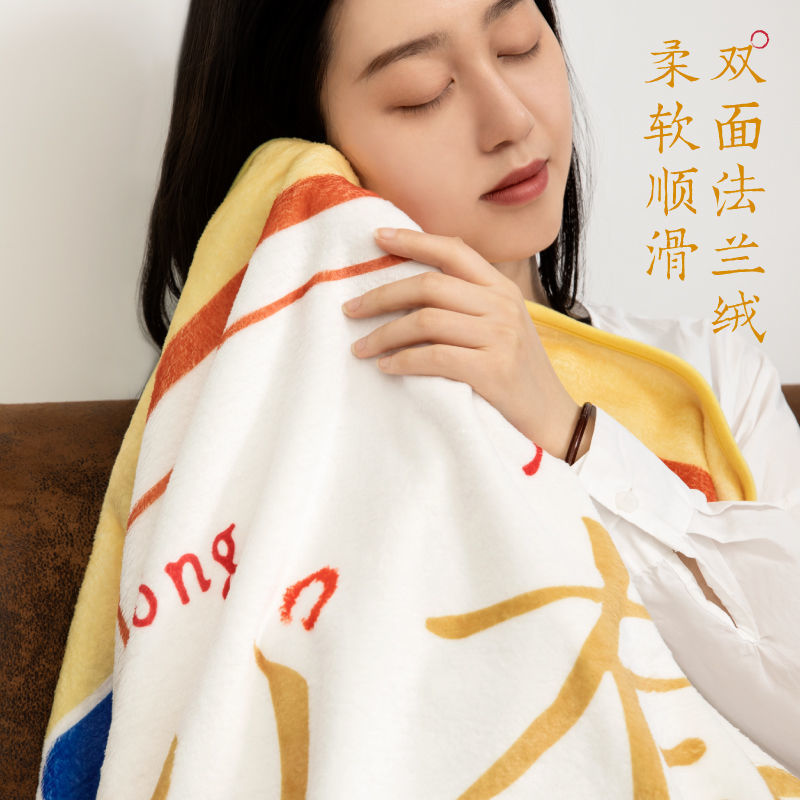 创意办公室午睡毛毯盖腿沙发冬季保暖盖毯搞怪暴富闺蜜宿舍生日礼