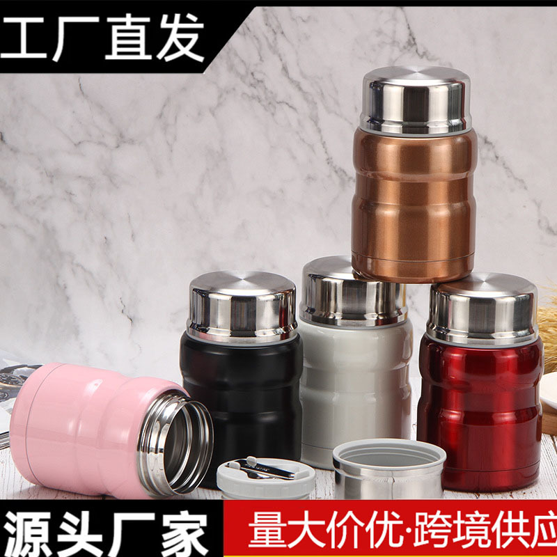 304不锈钢焖烧罐煮粥焖烧杯大容量真空保温杯户外保温焖烧壶