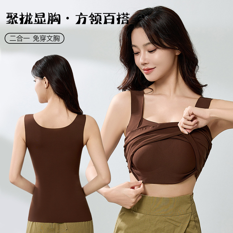 秋冬季无痕保暖背心免穿文胸保暖女士固定杯无钢圈打底衫保暖背心