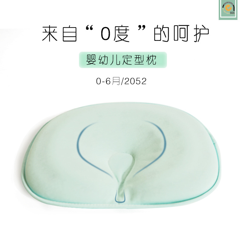 婴儿定型枕防偏头枕头透气纠正头型矫正偏头新生儿宝宝新款可拆洗