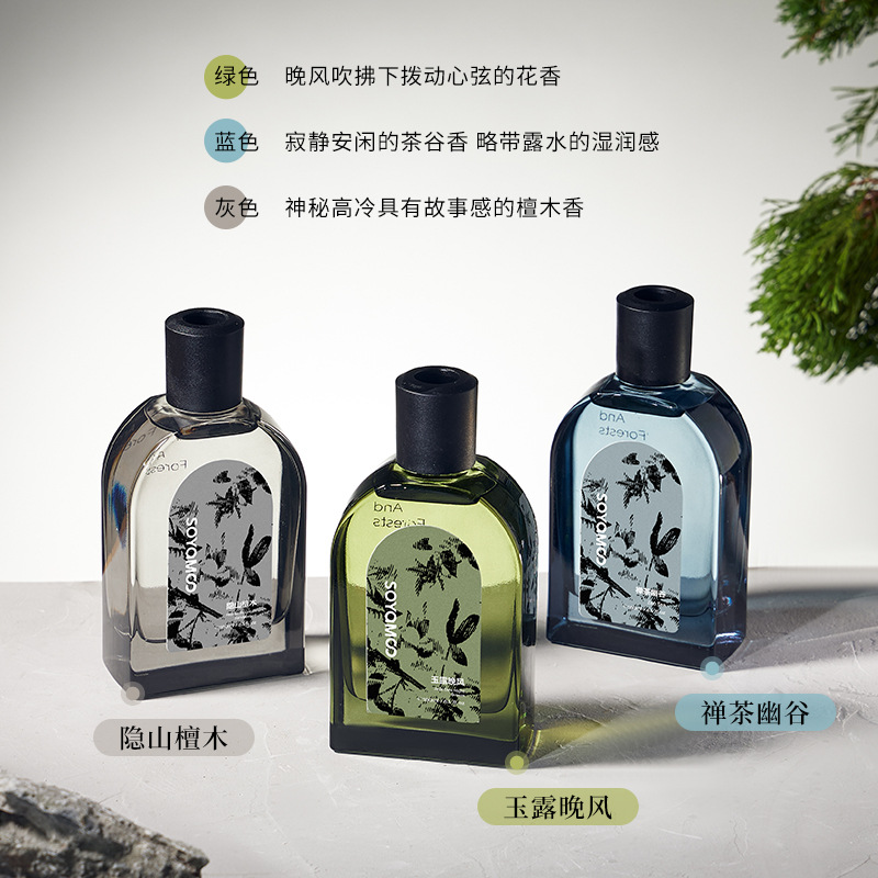 卧室内无火香薰 持久扩香香氛摆件 高级感森系藤条香薰礼物礼品
