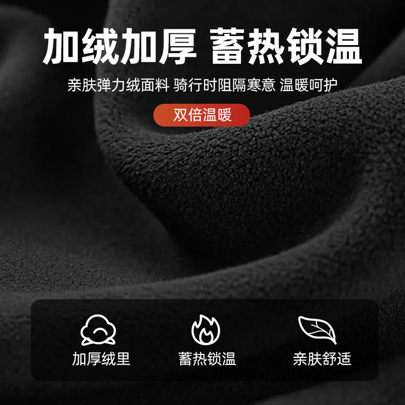 冬季户外运动骑行头套骑行面罩自行车摩托车保暖巴拉克蒙面套头帽