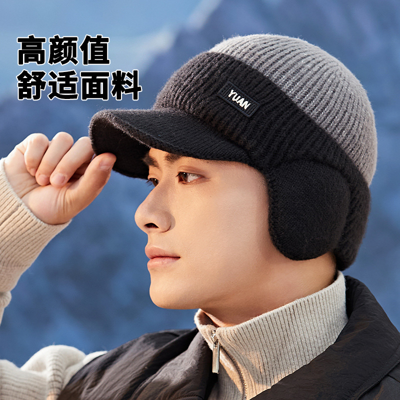 男士秋冬季帽子中老年保暖护耳老人帽爸爸爷爷防寒针织加绒毛线帽