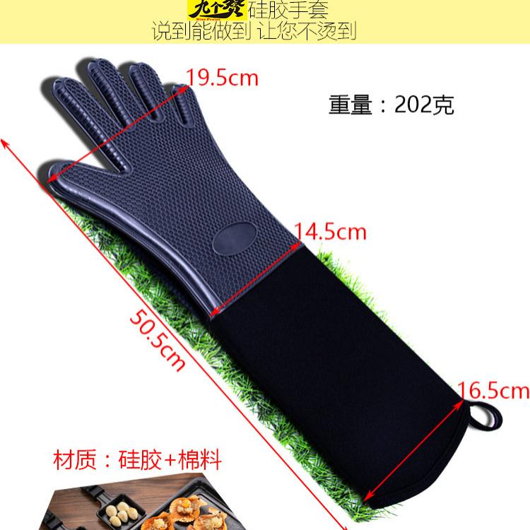 九个赞中号蜂窝硅胶隔热烤箱防烫加厚微波炉手套耐高温烘焙工具