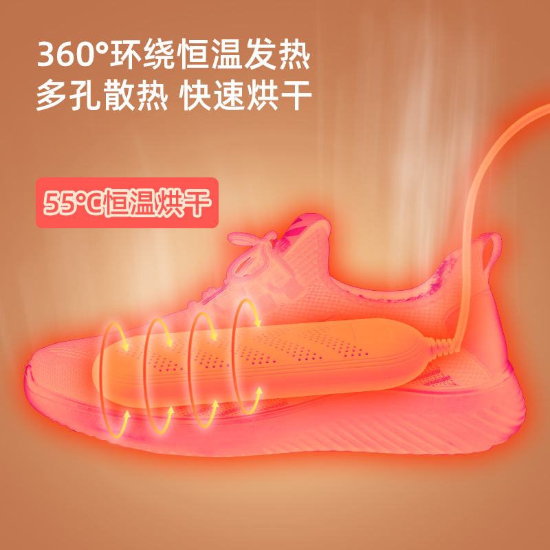 天虹新款烘鞋器家用干鞋器儿童成人可用烘干器可除臭烤鞋器