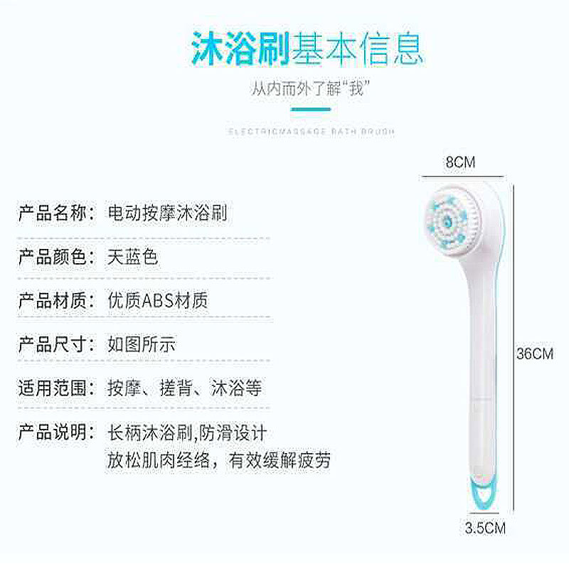 搓澡硅胶沐浴刷长柄电动搓背淋浴身体刷多功能后背按摩洗澡刷