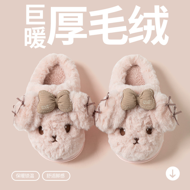 儿童棉拖鞋女生2025新款秋冬季卡通狗狗可爱亲子加绒冬天拖鞋