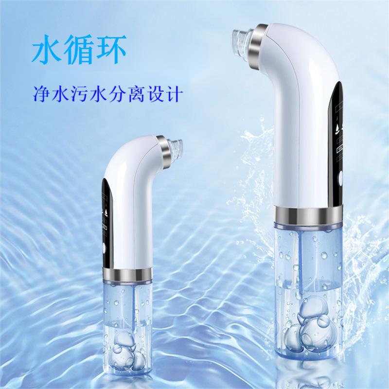 小气泡清洁仪家用美容仪器毛孔去器黑头去仪螨神虫器一