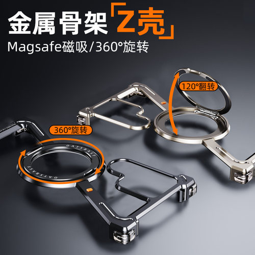 EARY适用三星S26Ultra金属手机壳