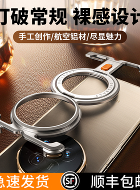 EARY适用荣耀MagicV5手机壳金属无边框vs3折叠屏专用保护套带磁吸支架华为半包V3超薄散热新款后壳VS2高级感