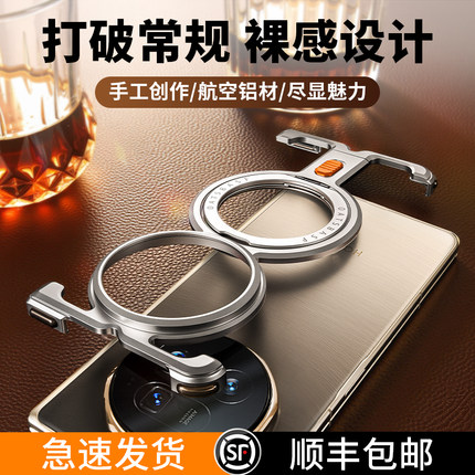 EARY适用荣耀MagicV5手机壳金属无边框vs3折叠屏专用保护套带磁吸支架华为半包V3超薄散热新款后壳VS2高级感
