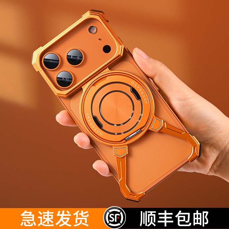 EARY魔爪壳适用苹果系列17Promax