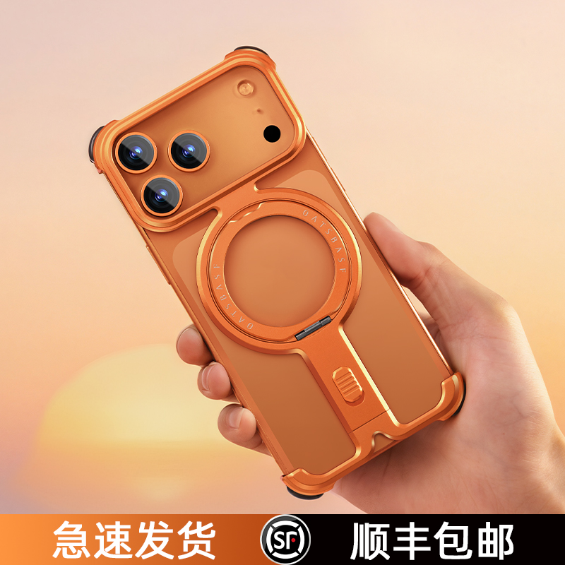 EARY适用苹果17promax铝合金外壳