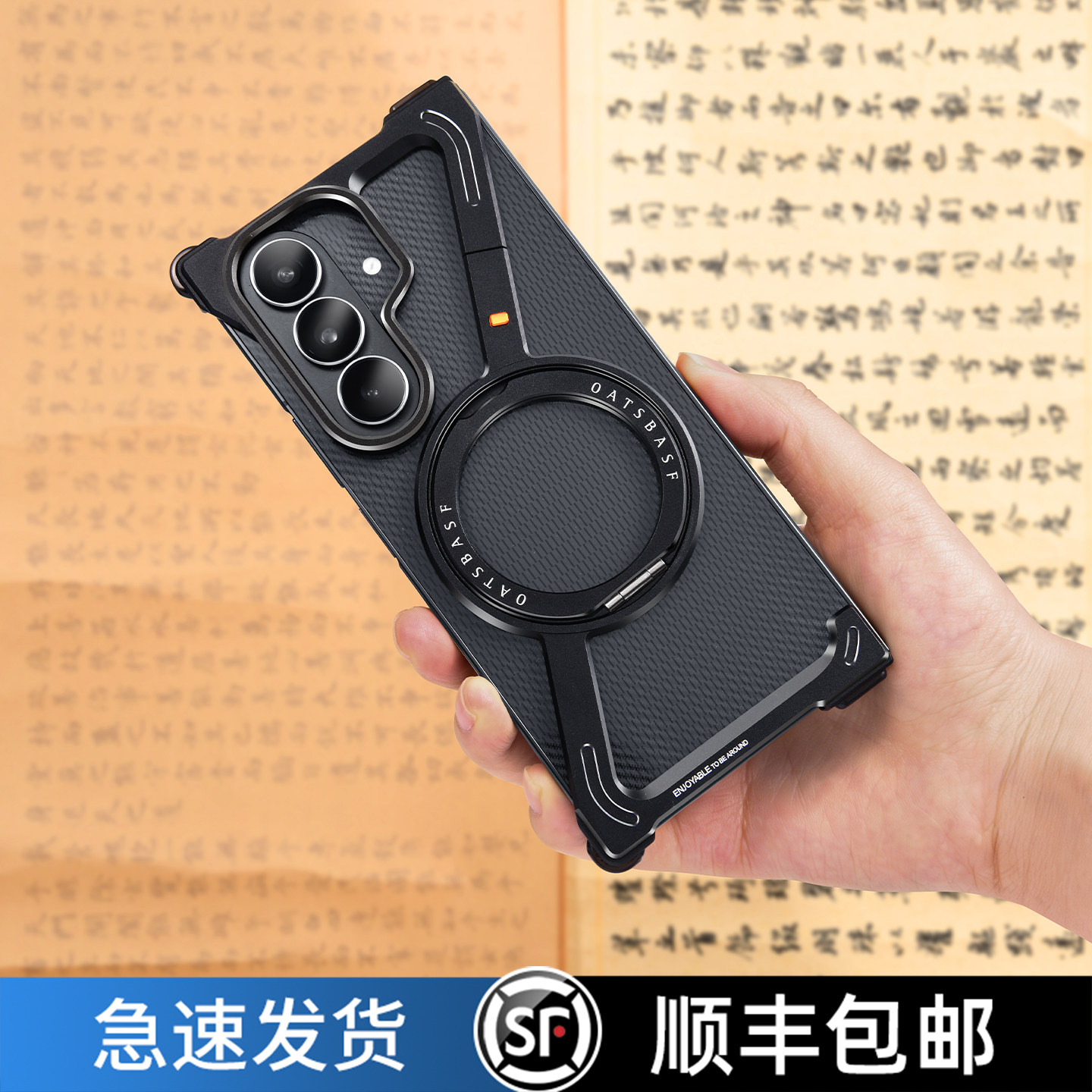 EARY三星Galaxy Z TriFold三折叠屏手机壳铝合金保护套无边框金属防摔外壳带磁吸支架专用散热男生高级感新款