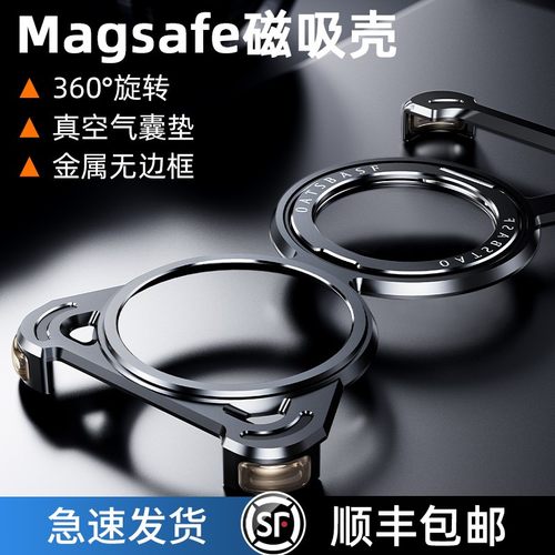 EARY适用小米15ultra金属手机壳