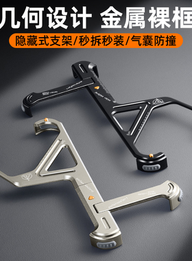 EARY几何壳适用苹果15Promax手机壳金属无边框iPhone16新款镂空外壳13无框14plus超薄散热半包四角骨架高级感