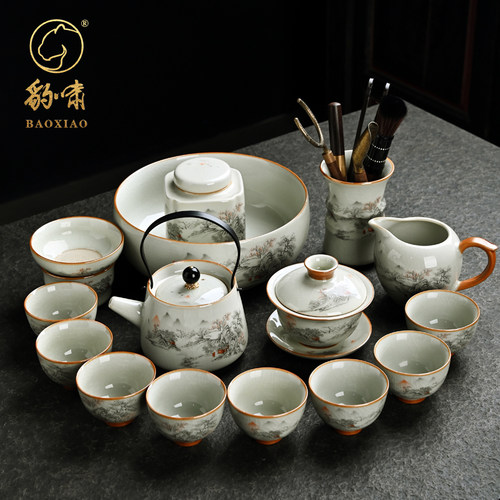 米黄汝窑功夫茶具套组陶瓷茶壶盖碗茶杯茶盘轻奢高档家用喝茶开