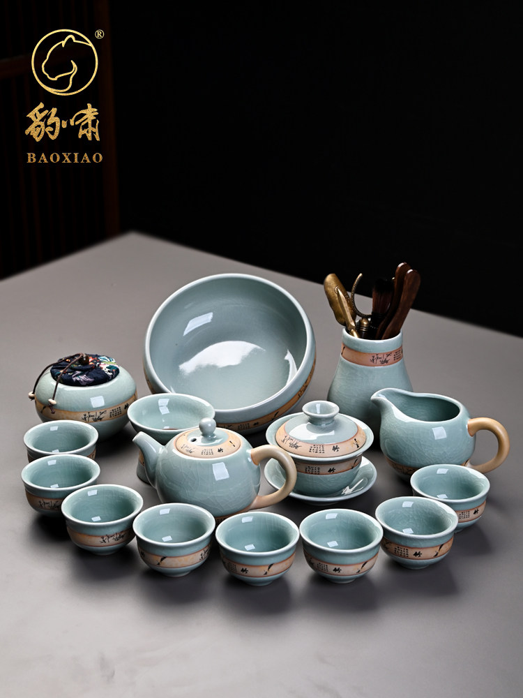 哥窑功夫茶具套装2025新款高档茶壶泡茶整套家用盖碗茶杯茶盘中式