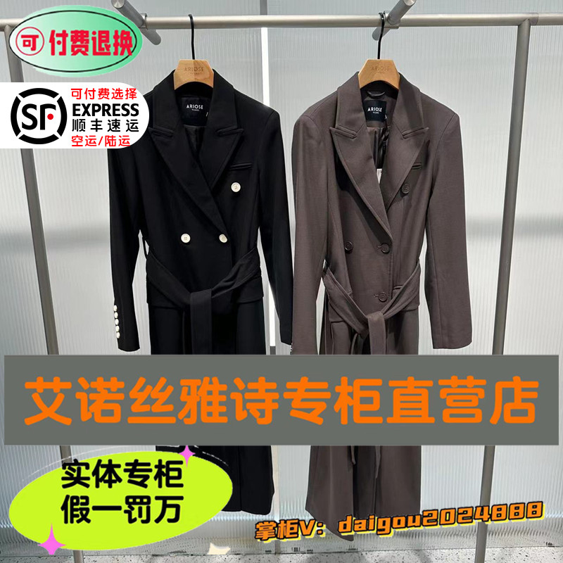 艾诺丝雅诗正品57折24秋装国内代购风衣40911062/40911062d-1580