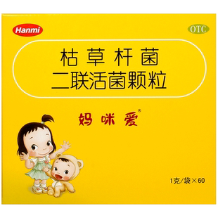 妈咪爱枯草杆菌二联活菌颗粒60袋儿童孩子宝宝益生菌腹泻便秘小儿