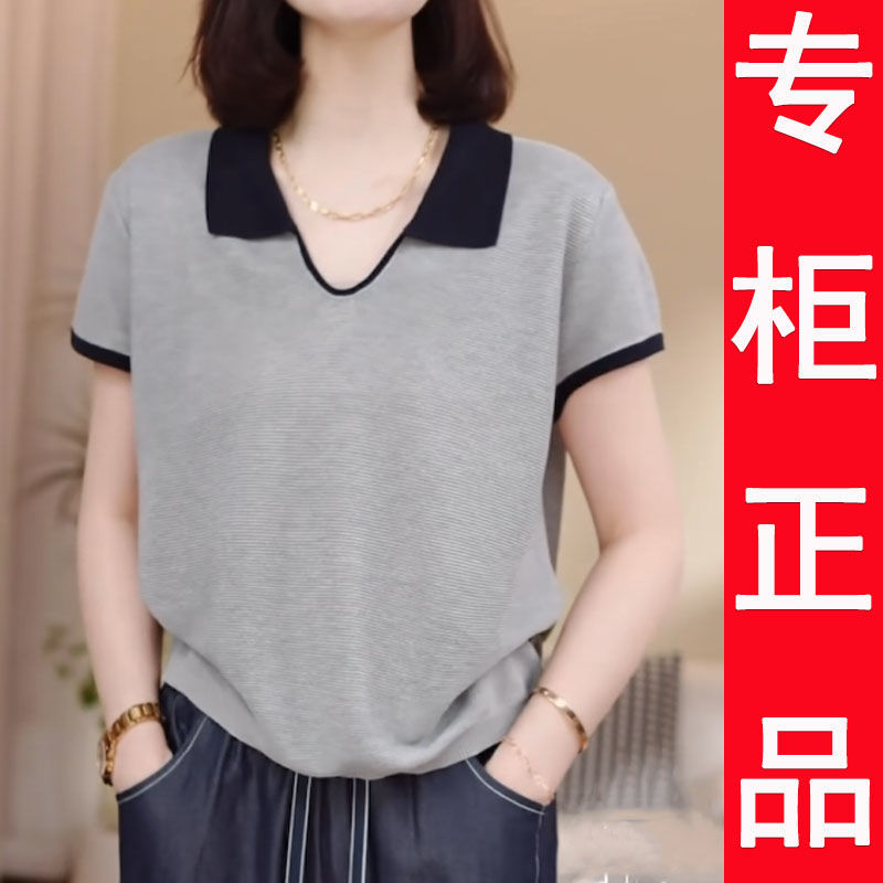气质撞色翻领针织短袖天丝t恤女