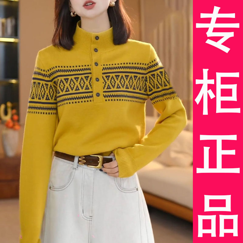 复古费尔岛提花毛衣女2025秋冬纽扣半高领气质减龄加厚针织打底衫