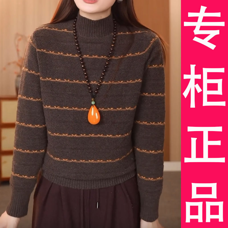 2025秋冬新款半高领加厚麦穗条纹针织衫毛衣宽松时尚打底衫上衣女