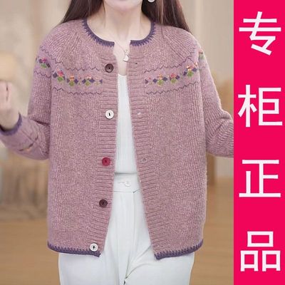 2025春秋装新款洋气长袖针织开衫