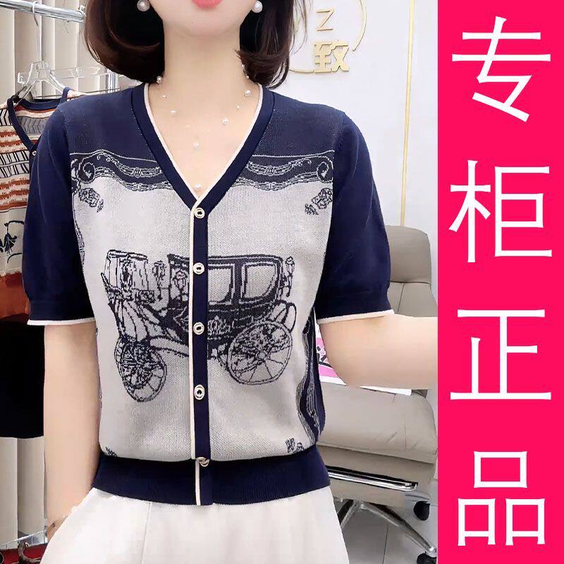 原版正品100%天丝V领马车设计套头针织短袖夏季洋气百搭减龄T恤女