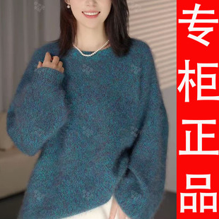 蓝眼泪秋冬新款羊毛拉绒花纱羊毛衫加厚韩版宽松毛衣内搭打底衫女