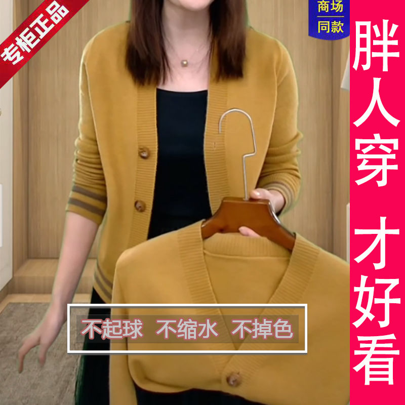 2025秋冬新款洋气遮肉毛衣针织衫