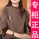 专柜正品 秋冬新款 针织半高领毛衣洋气宽松显瘦加厚毛衣百搭上衣女