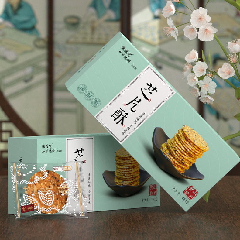世家茶点芝片酥徽救驾160g安徽黄山特产薄饼干芝麻片糕点心零食