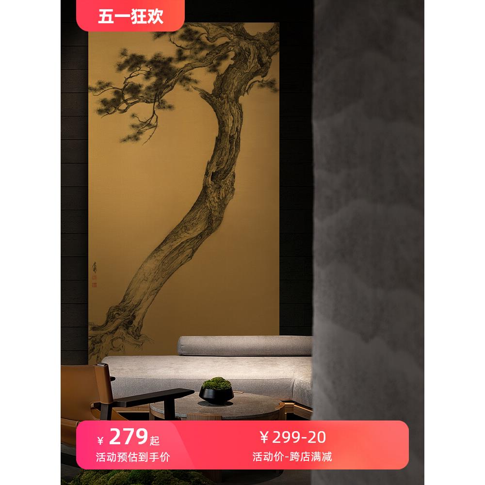 新中式竖款走廊过道玄关松树禅意装饰画茶室书房酒店民宿侘寂挂画图片