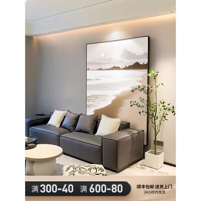 现代简约客厅装饰画海浪沙滩壁画轻奢高级感挂画沙发背景墙落地画