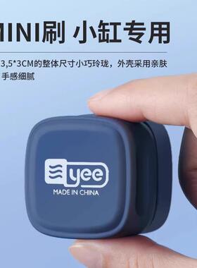 yee鱼缸刷磁力刷迷你强磁清理刷子清洗神器玻璃擦清洁工具刮藻刀