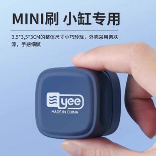 yee鱼缸刷磁力刷迷你强磁清理刷子清洗神器玻璃擦清洁工具刮藻刀