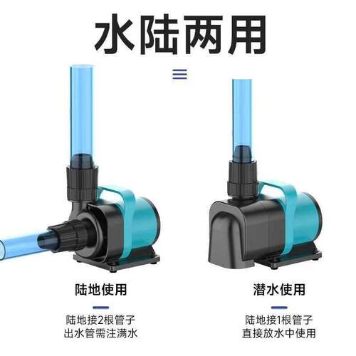 松宝超静音鱼缸大流量鱼池潜水泵循环小型抽水泵水陆两用变频水泵