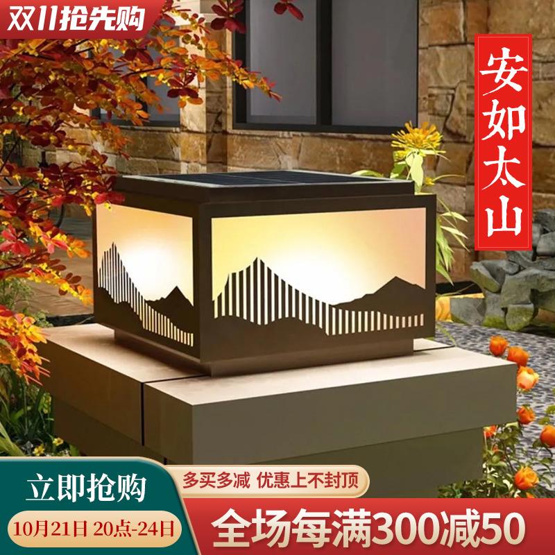 新中式太阳能柱头灯户外防水免布线别墅庭院室外围墙灯大门柱子灯