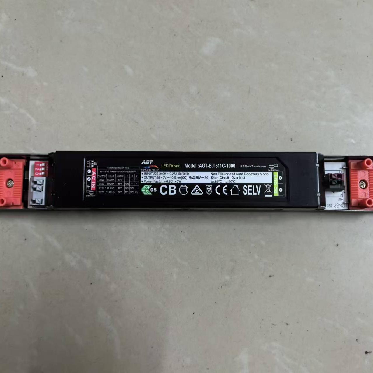 线型灯电源拨码调电流线条灯驱动无频闪过认证AGT安规科技智能