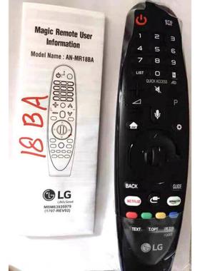 原装LG电视AN-MR18BA体感遥控器OLED65C8PCA SK9500 9000 UK6570