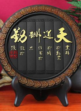 炭雕工艺品天道酬勤商务礼品酒柜电视柜客厅摆件办公室家居装饰品