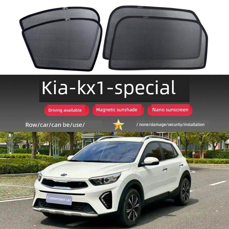 起亚Kx1汽车窗户遮阳板汽车侧窗防晒和隔热后窗帘隐私遮阳板磁性