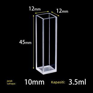 马尔文比色皿粒径粒度样品池石英 玻璃四通光PCS1115DTS0012 塑料