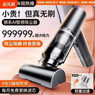 车载吸尘器车用手持大吸力无线充电汽车家用小型超强吸力车内迷你